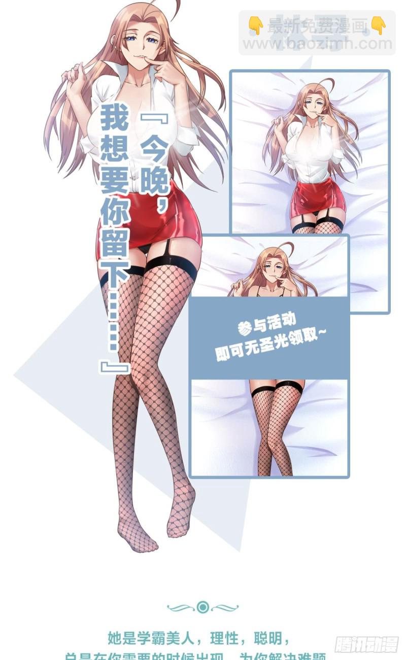 🍲重生大玩家 螺旋坠空破 第26页