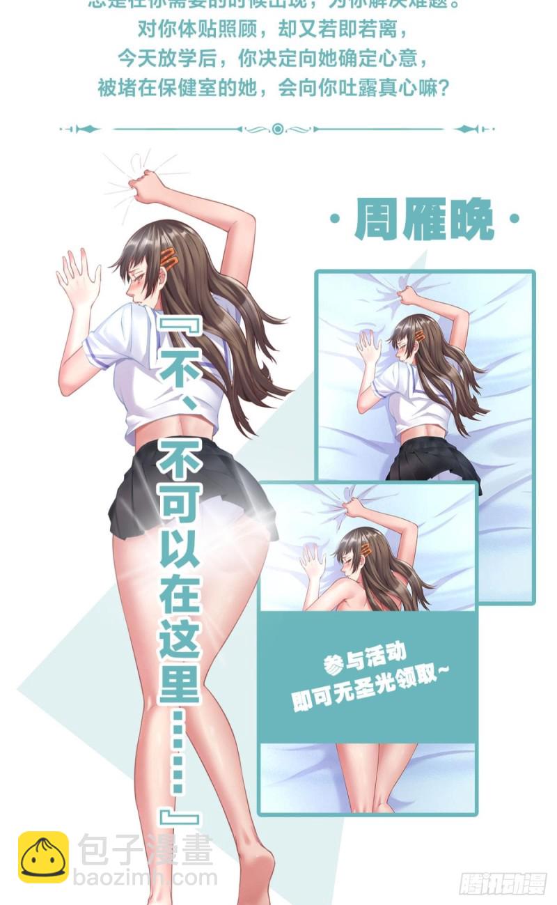 🍲重生大玩家 螺旋坠空破 第27页