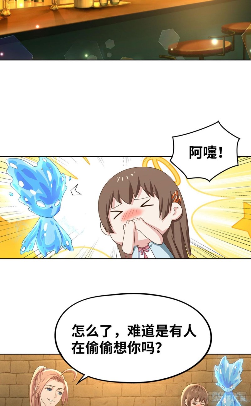 🍲重生大玩家 螺旋坠空破 第4页