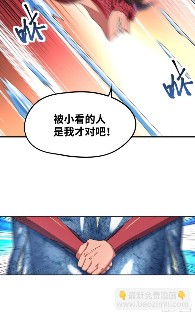 🍲重生大玩家 螺旋坠空破 第7页