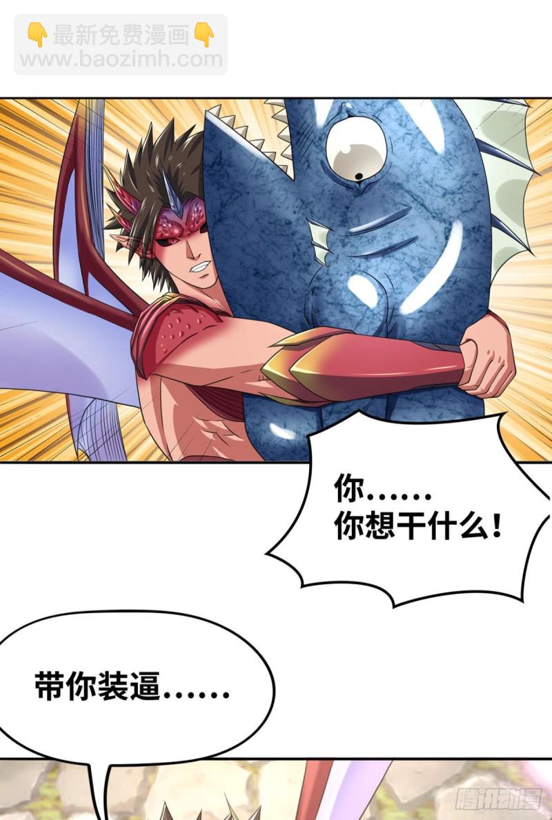 🍲重生大玩家 螺旋坠空破 第8页