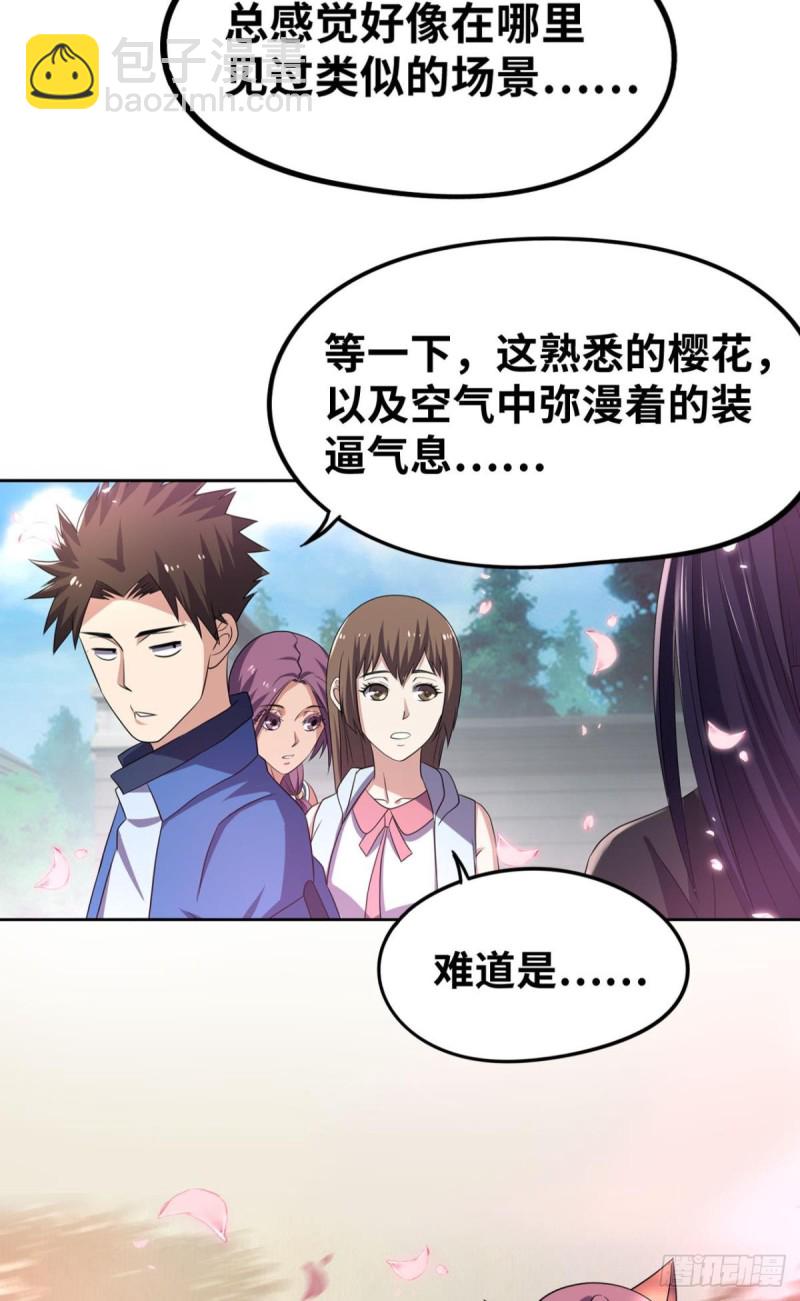 🍲重生大玩家 双人斗灵比武大会 第15页