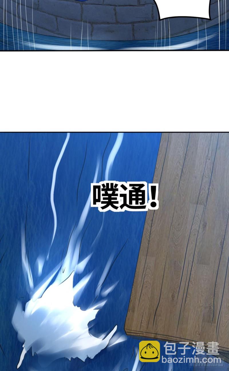 🍲重生大玩家 朋友的约定 第5页