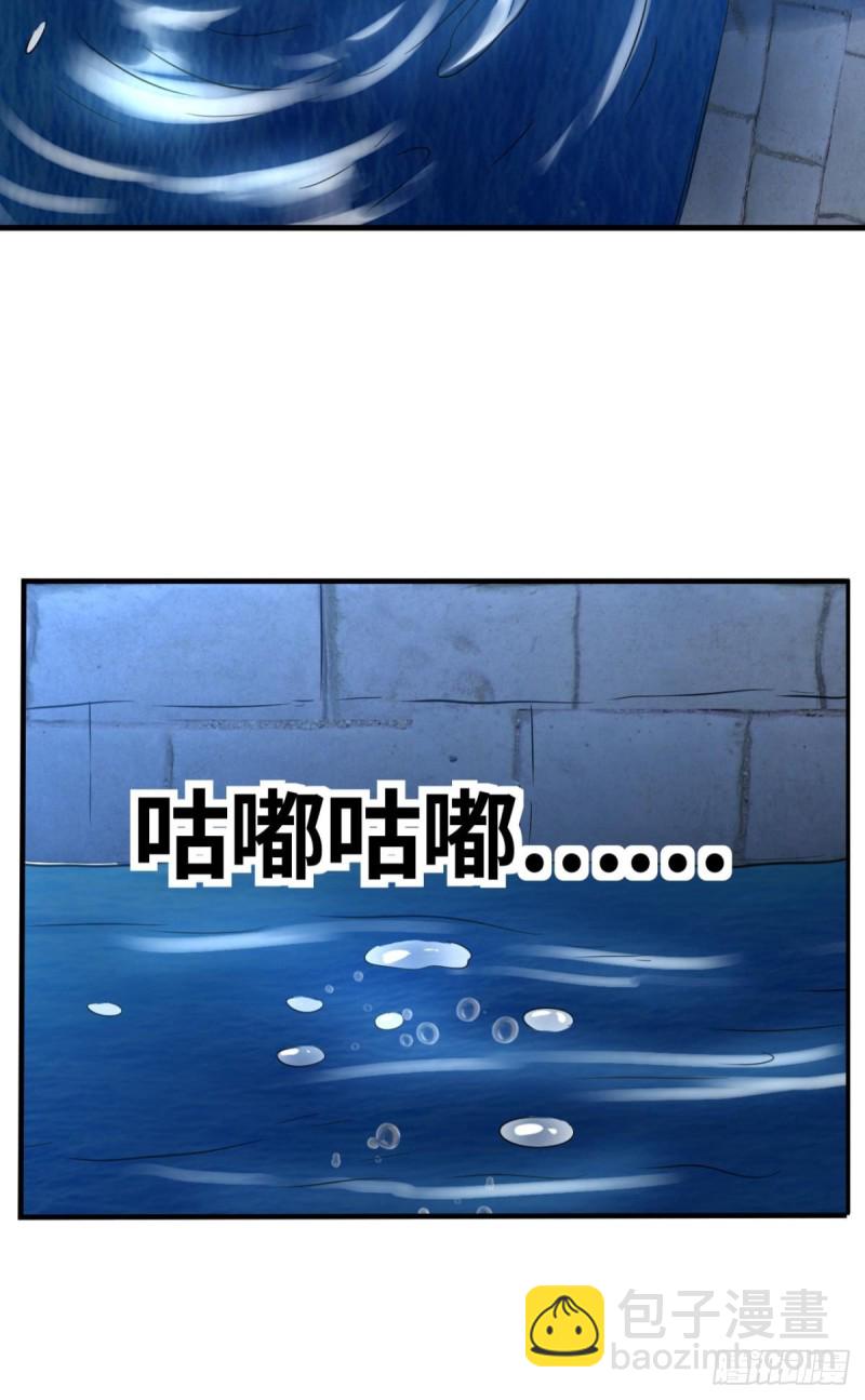 🍲重生大玩家 朋友的约定 第6页