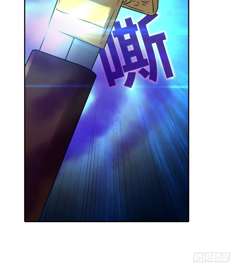 🍲重生大玩家 进化宝珠 第13页