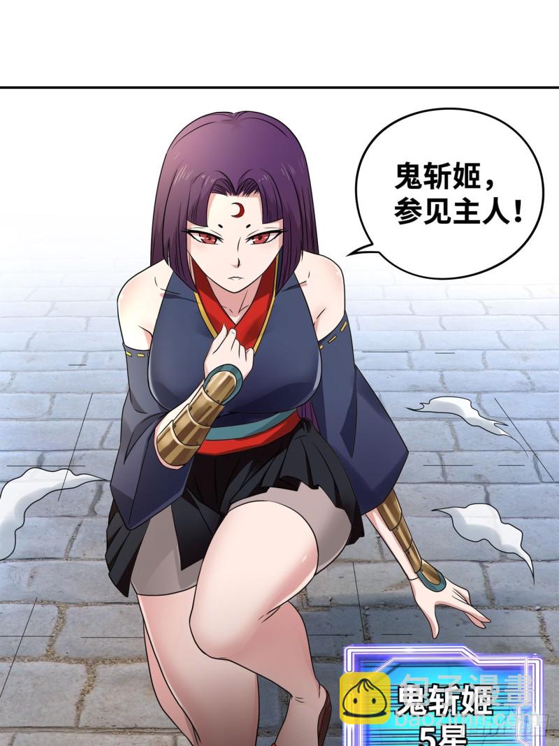 🍲重生大玩家 进化宝珠 第14页