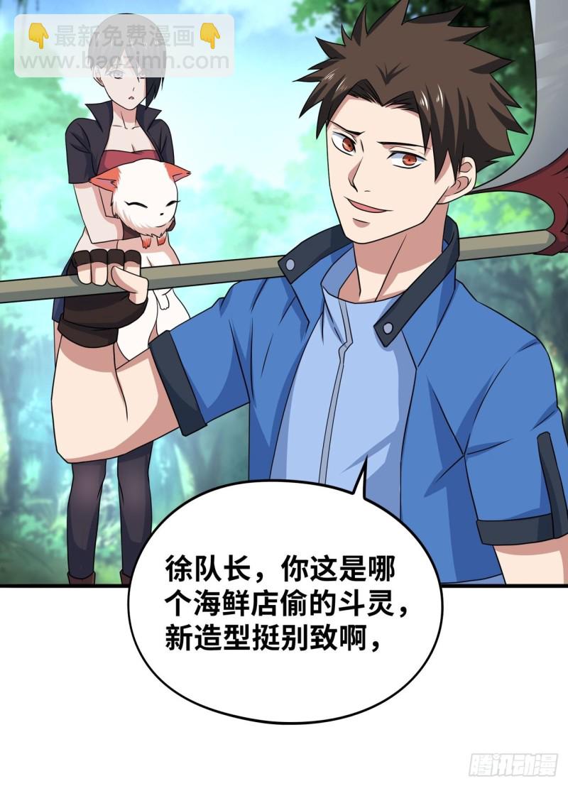 🍲重生大玩家 深渊之主 第7页