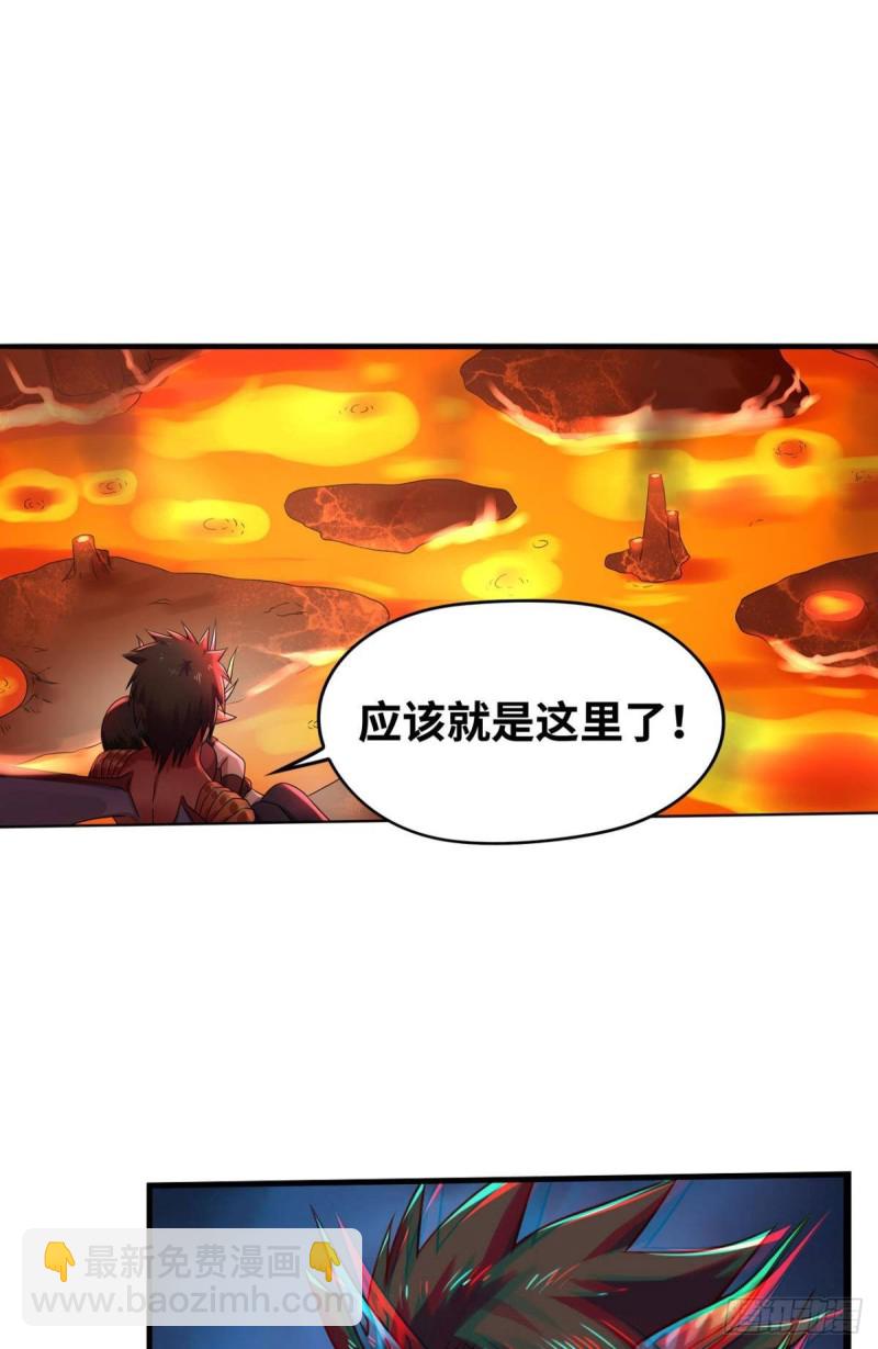 🍲重生大玩家 焚邪火精女王 第11页