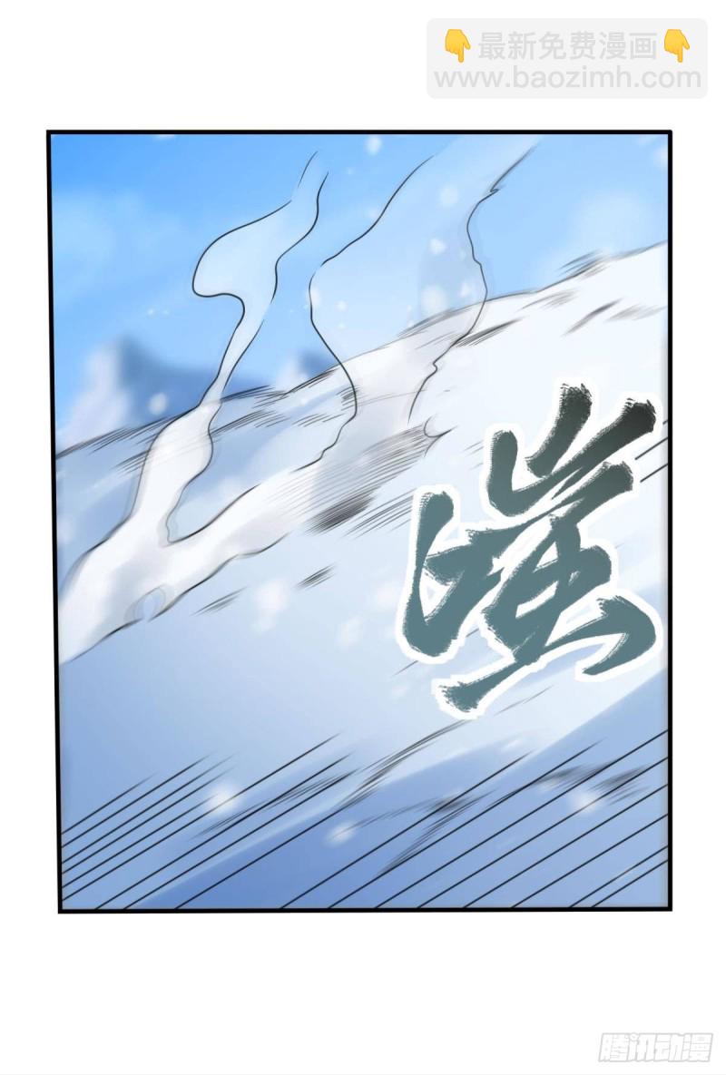🍲重生大玩家 焚邪火精女王 第7页
