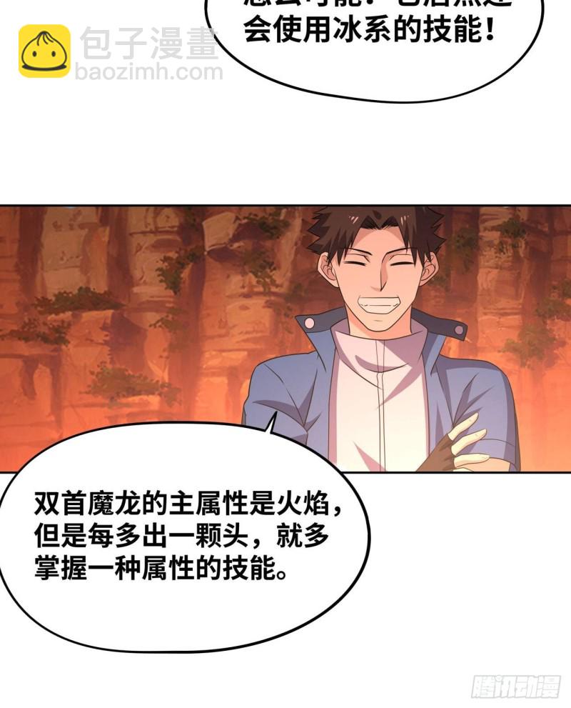 🍲重生大玩家 冰与火之歌 第12页