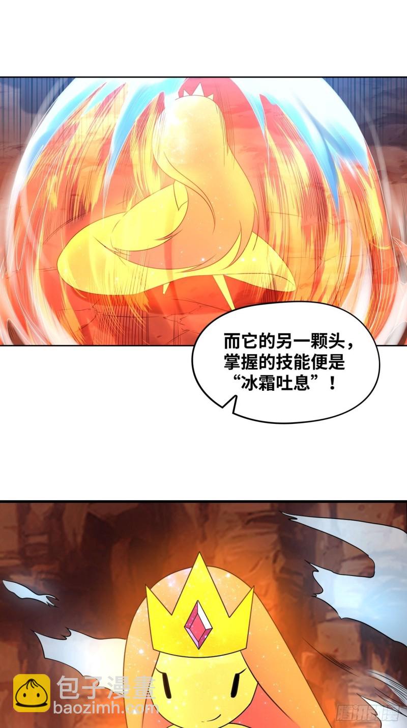 🍲重生大玩家 冰与火之歌 第13页