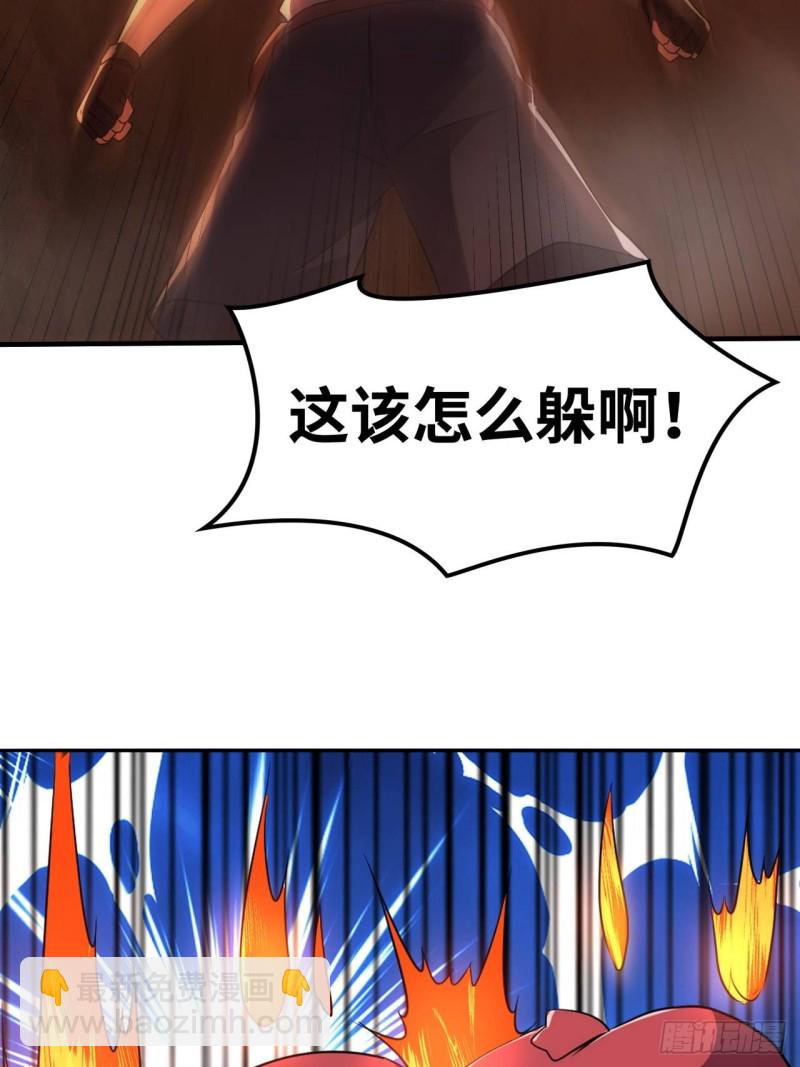 🍲重生大玩家 冰与火之歌 第19页