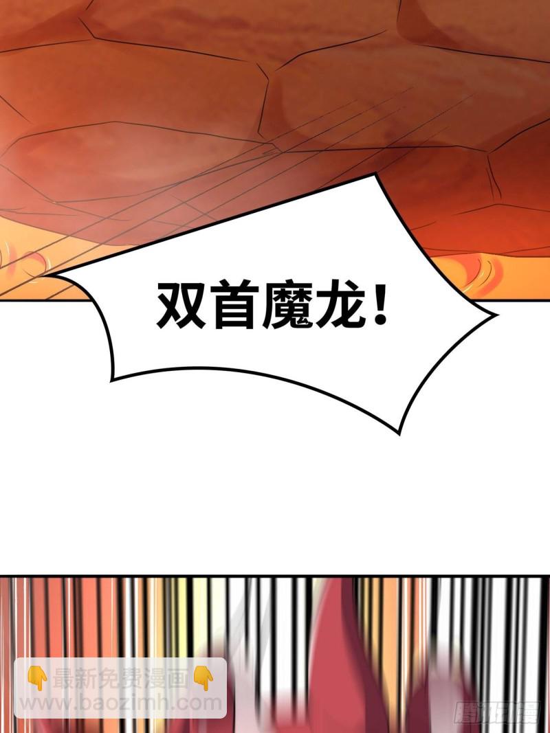 🍲重生大玩家 冰与火之歌 第22页