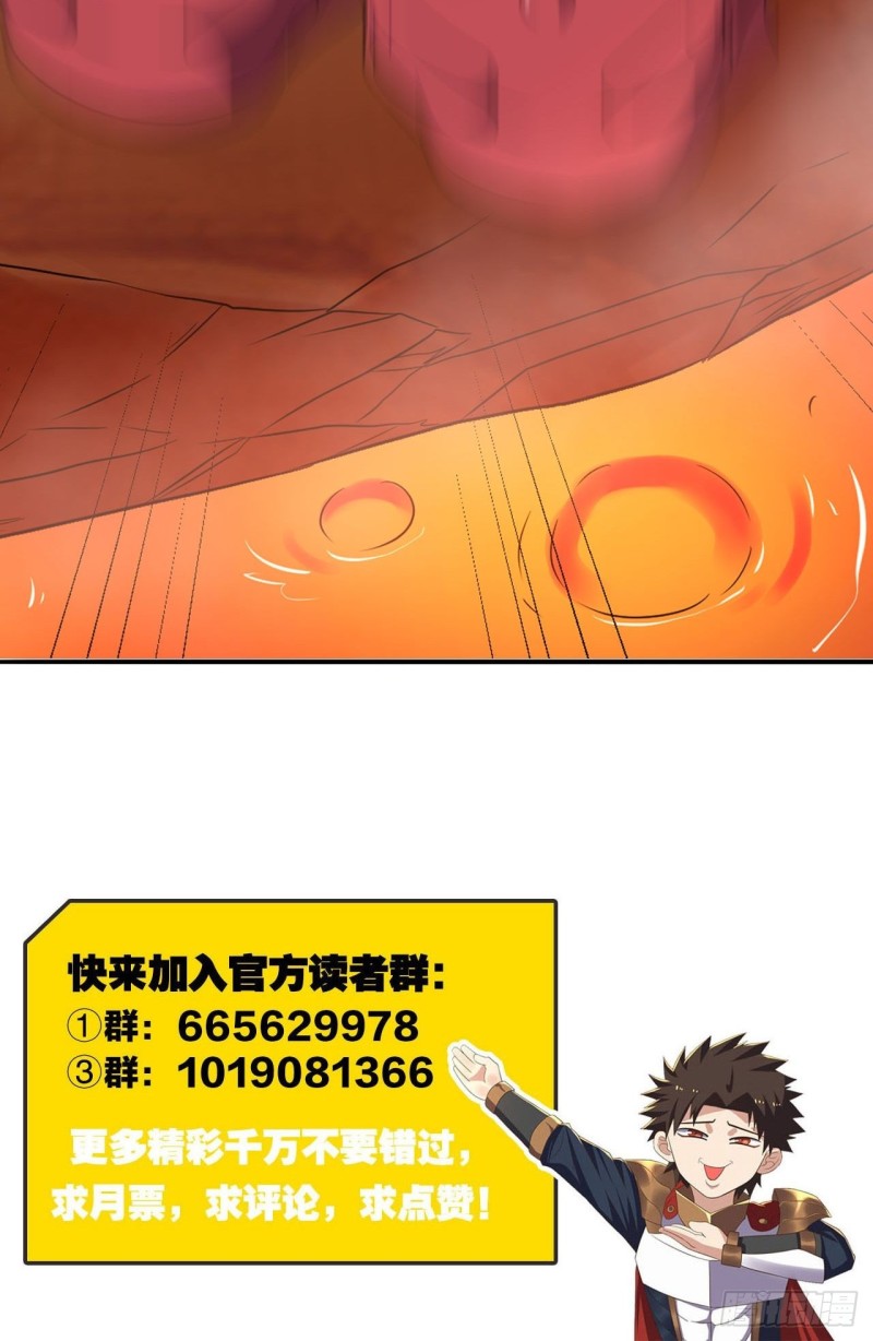 🍲重生大玩家 冰与火之歌 第24页