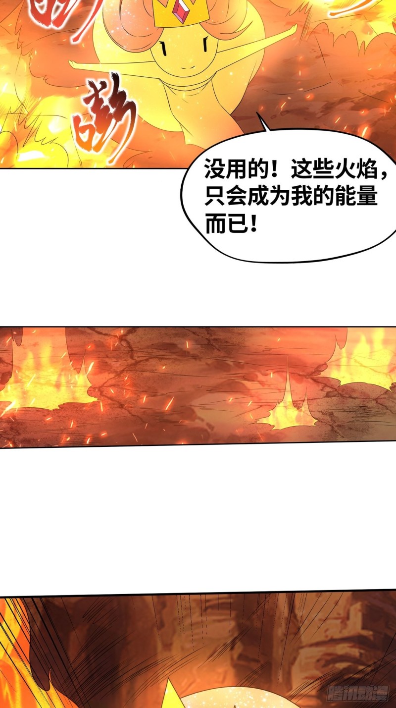 🍲重生大玩家 冰与火之歌 第4页