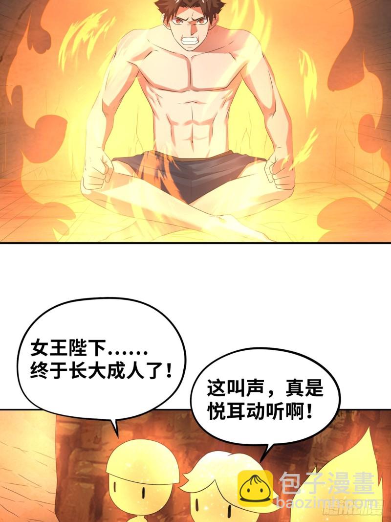 🍲重生大玩家 浴火重生 第6页