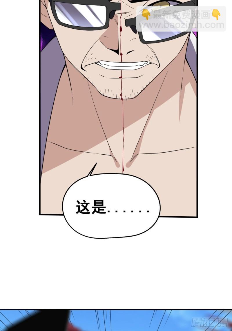 🍲重生大玩家 万葭的抉择 第20页