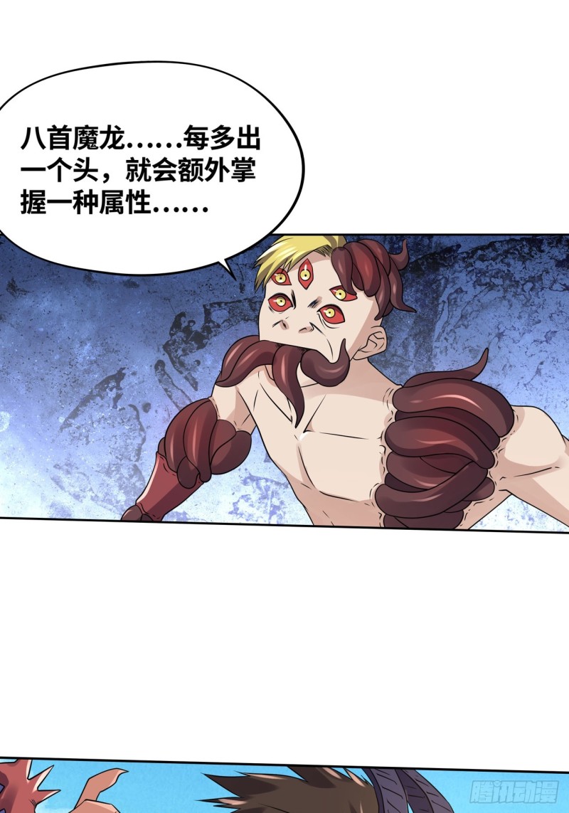 🍲重生大玩家 一网打尽 第1页