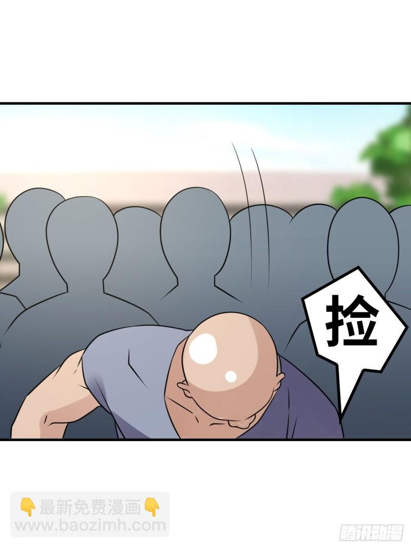 🍲重生大玩家 一网打尽 第15页