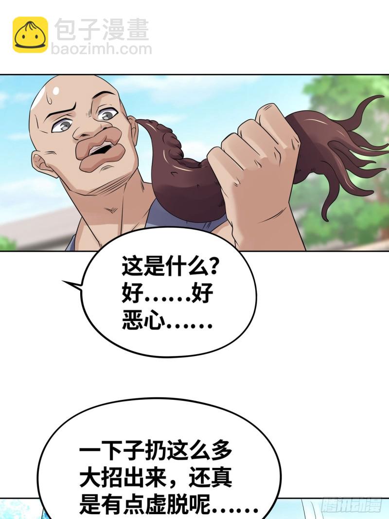 🍲重生大玩家 一网打尽 第16页