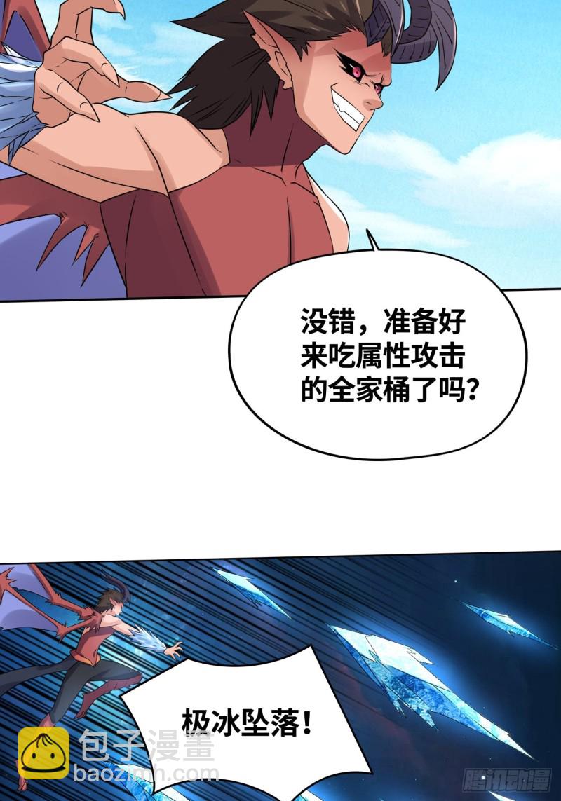 🍲重生大玩家 一网打尽 第2页