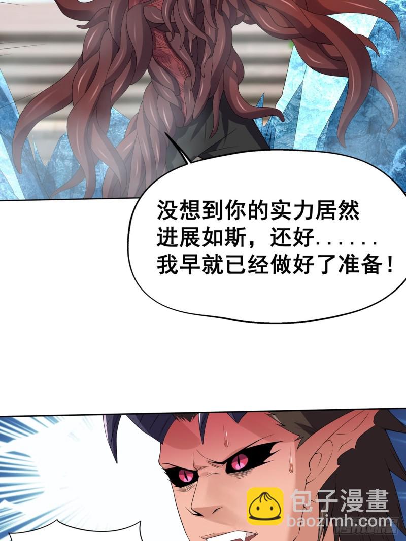 🍲重生大玩家 一网打尽 第20页