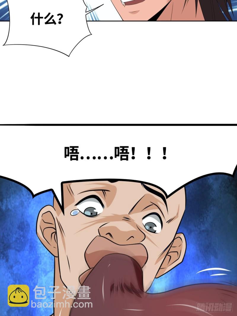 🍲重生大玩家 一网打尽 第21页