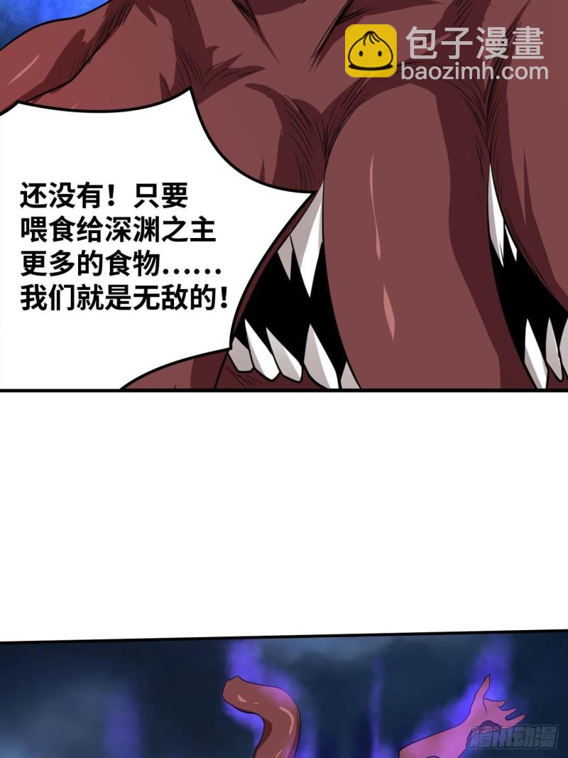 🍲重生大玩家 青龙破邪 第18页