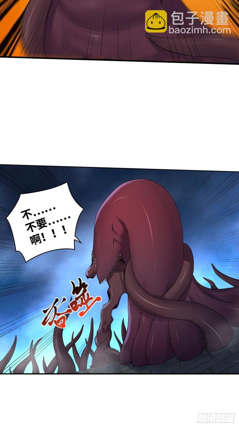 🍲重生大玩家 青龙破邪 第22页