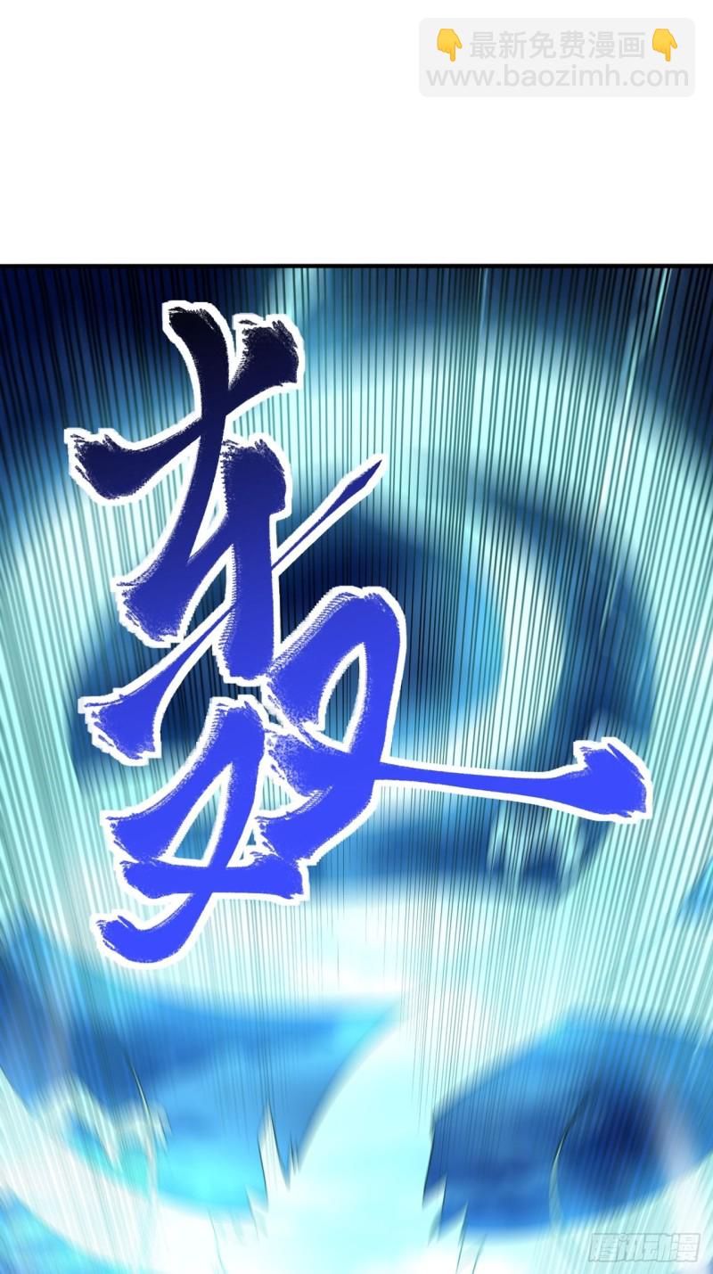 🍲重生大玩家 青龙破邪 第8页