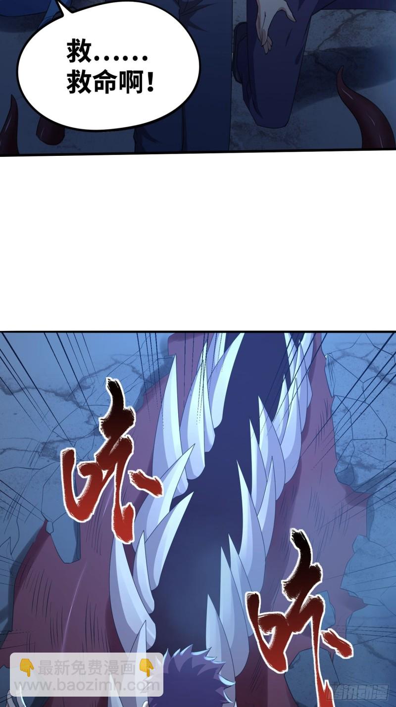 🍲重生大玩家 四灵诛邪阵 第2页