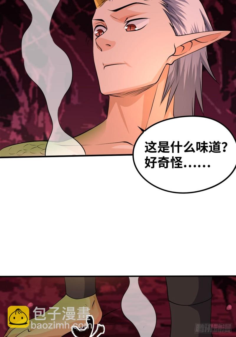 🍲重生大玩家 四灵诛邪阵 第23页