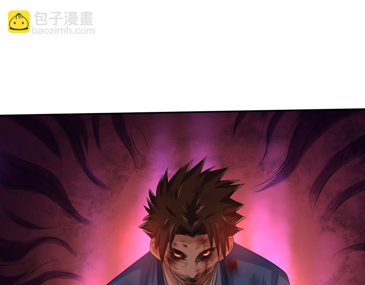 🍲重生大玩家 192 最后曙光 第11页
