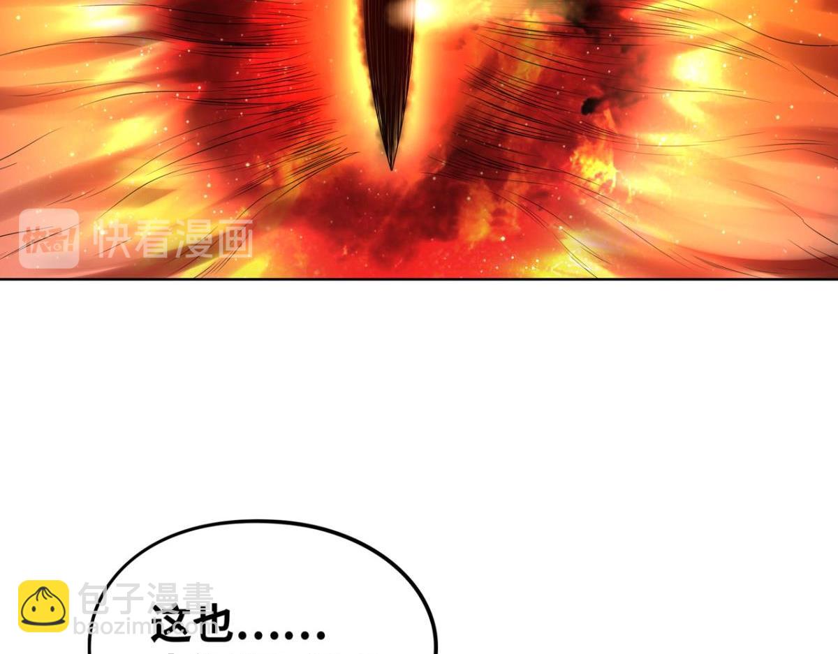 🍲重生大玩家 192 最后曙光 第23页