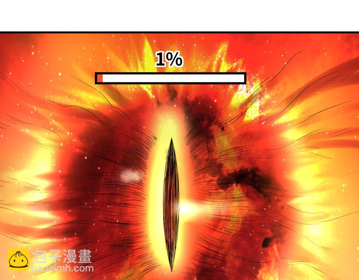 🍲重生大玩家 192 最后曙光 第28页