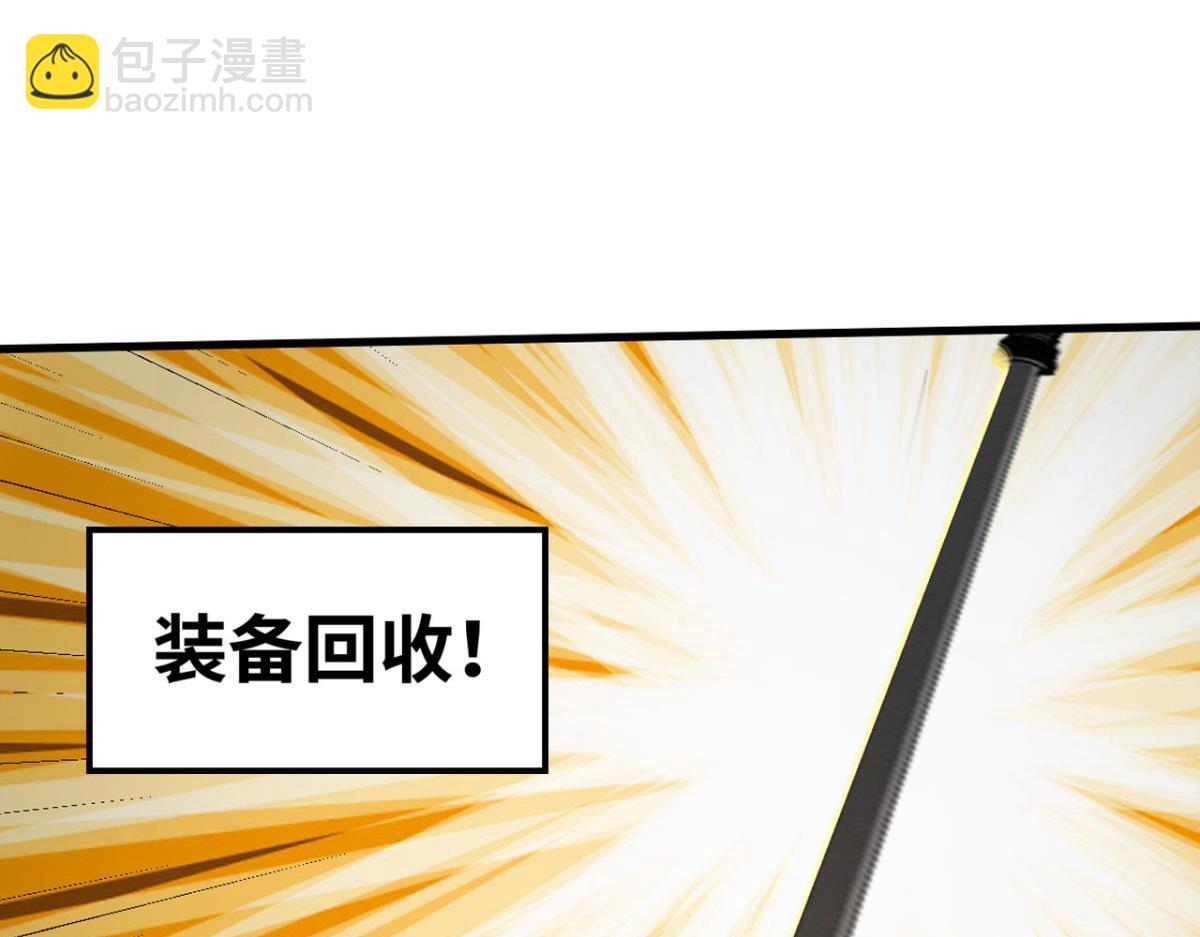 🍲重生大玩家 192 最后曙光 第37页