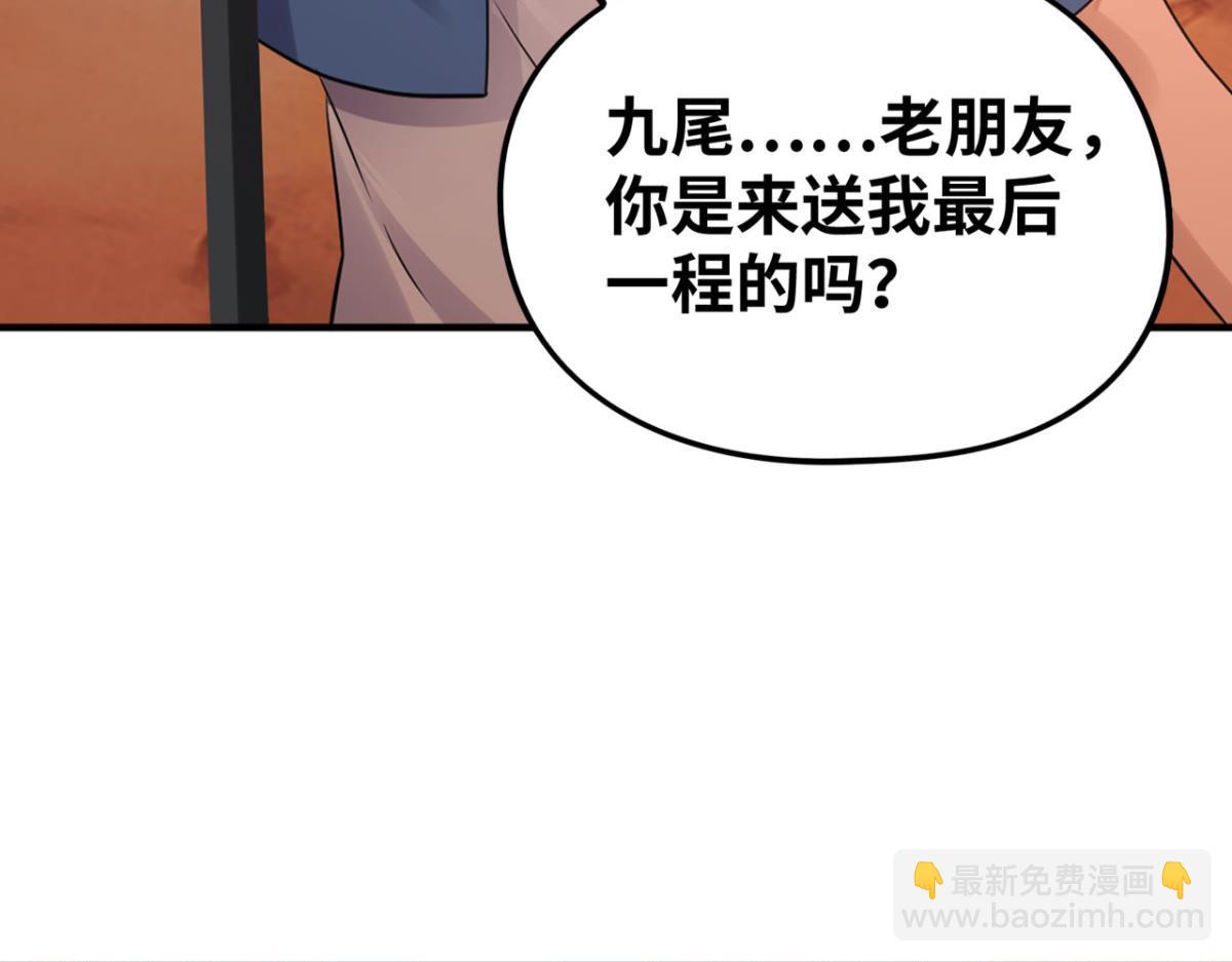 🍲重生大玩家 192 最后曙光 第45页