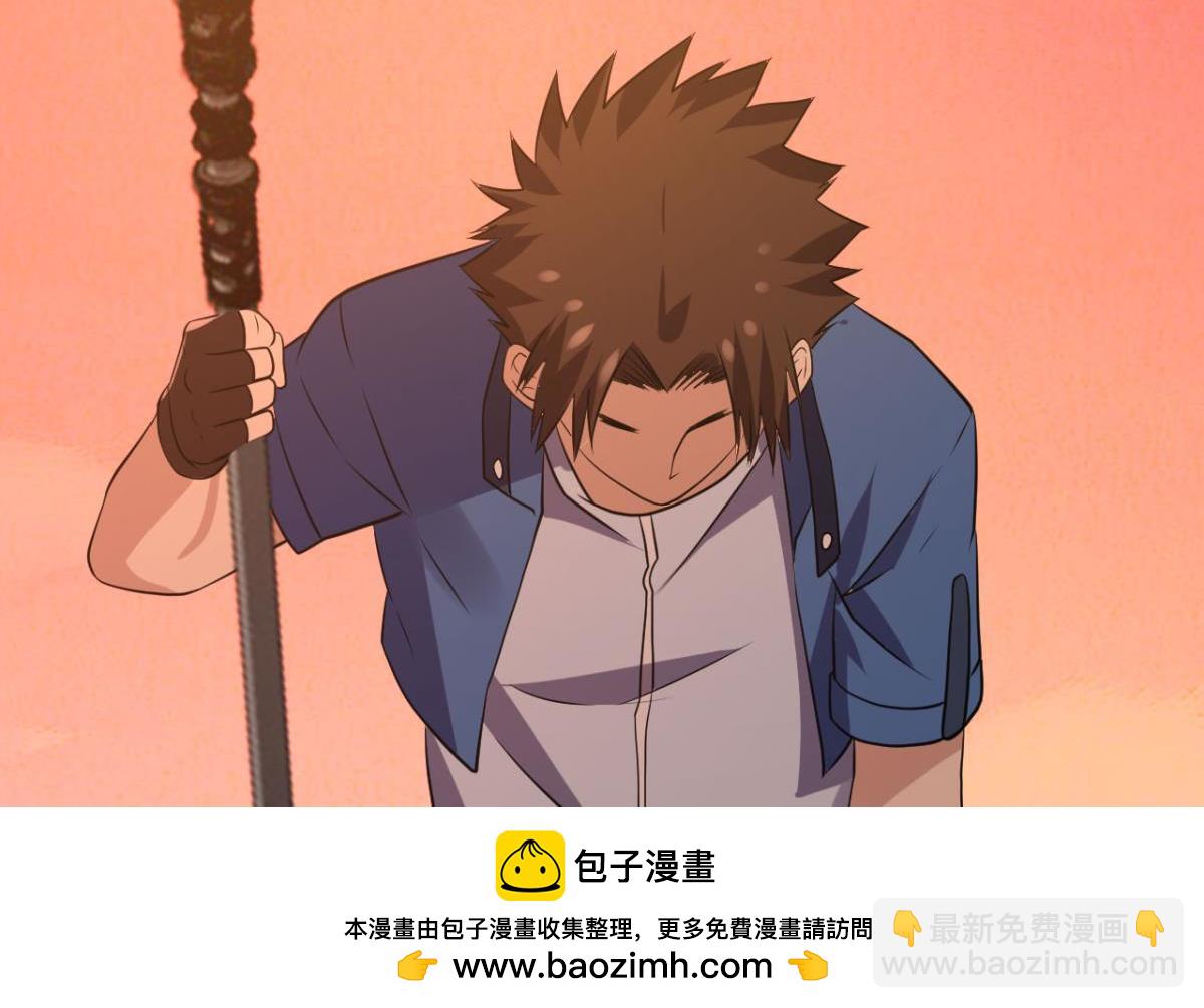 🍲重生大玩家 192 最后曙光 第50页
