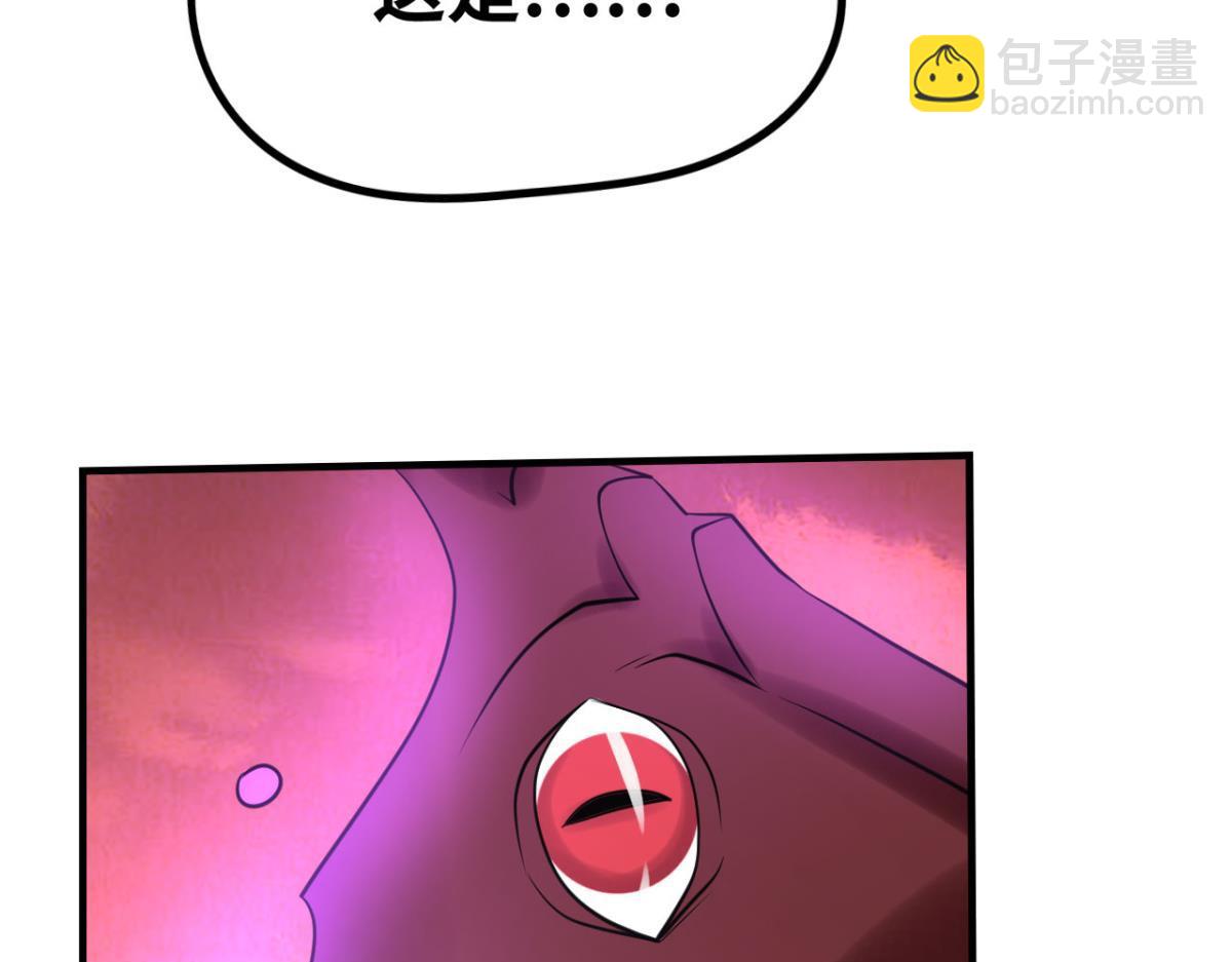🍲重生大玩家 192 最后曙光 第7页