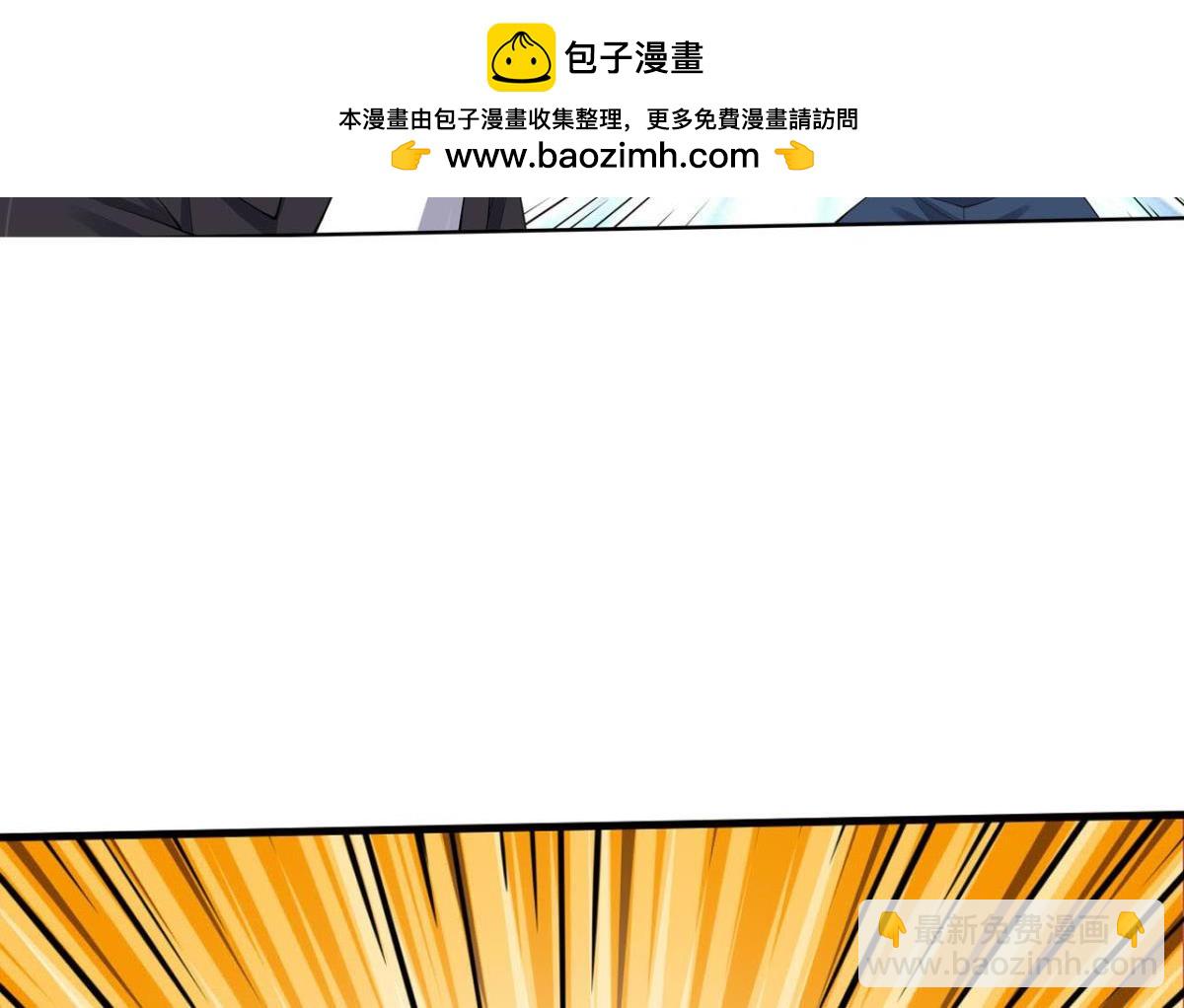 🍲重生大玩家 194 一剑杀毒 第2页
