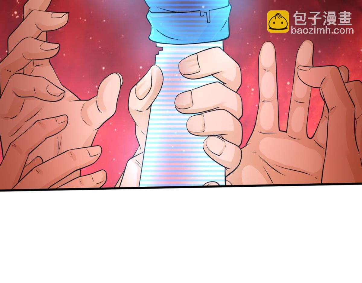 🍲重生大玩家 194 一剑杀毒 第31页