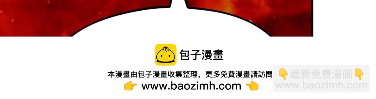 🍲重生大玩家 194 一剑杀毒 第50页