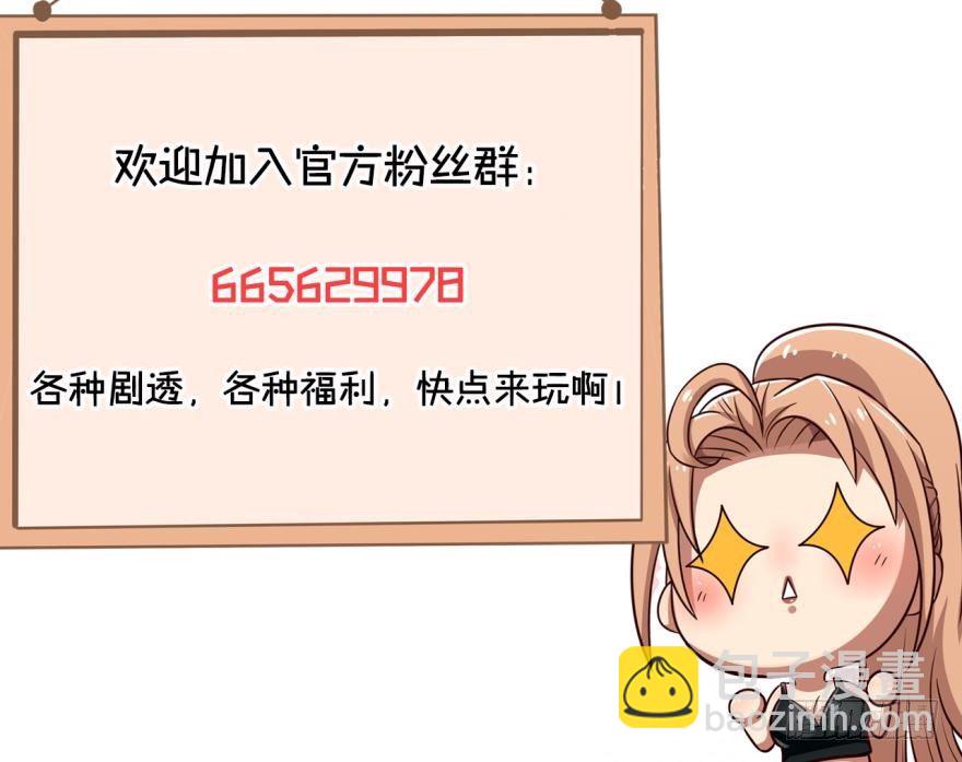 🍲重生大玩家 单挑·下 第12页