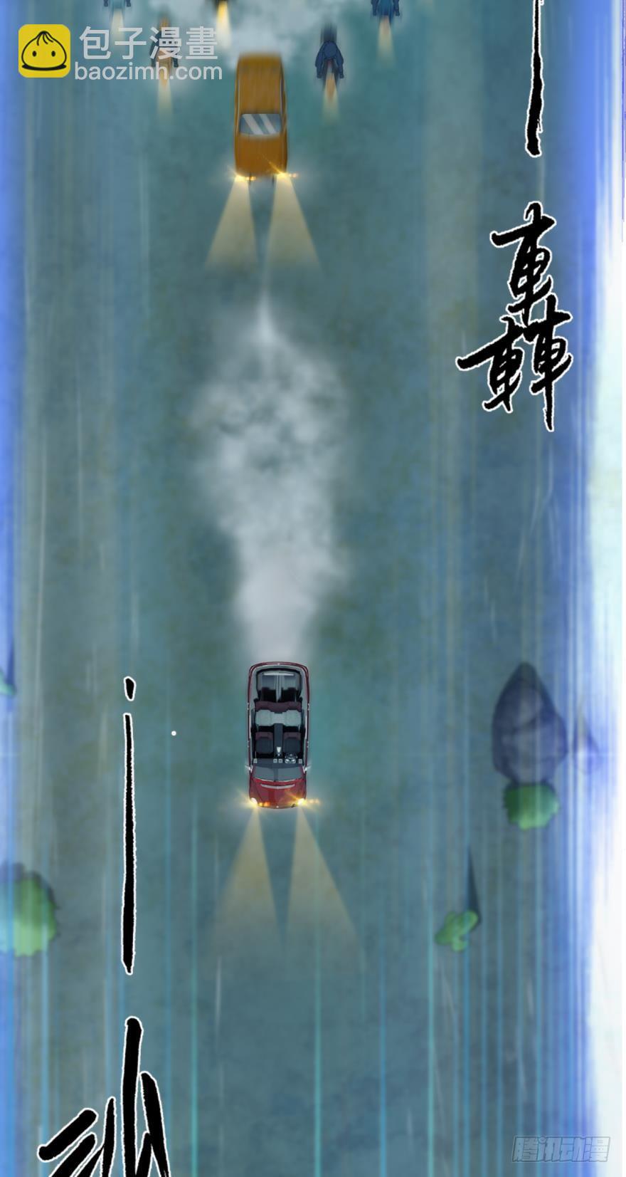 🍲重生大玩家 逃跑计划·上 第14页
