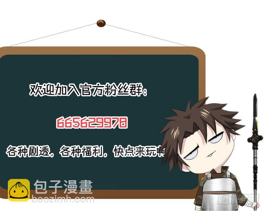 🍲重生大玩家 初试身手·下 第9页