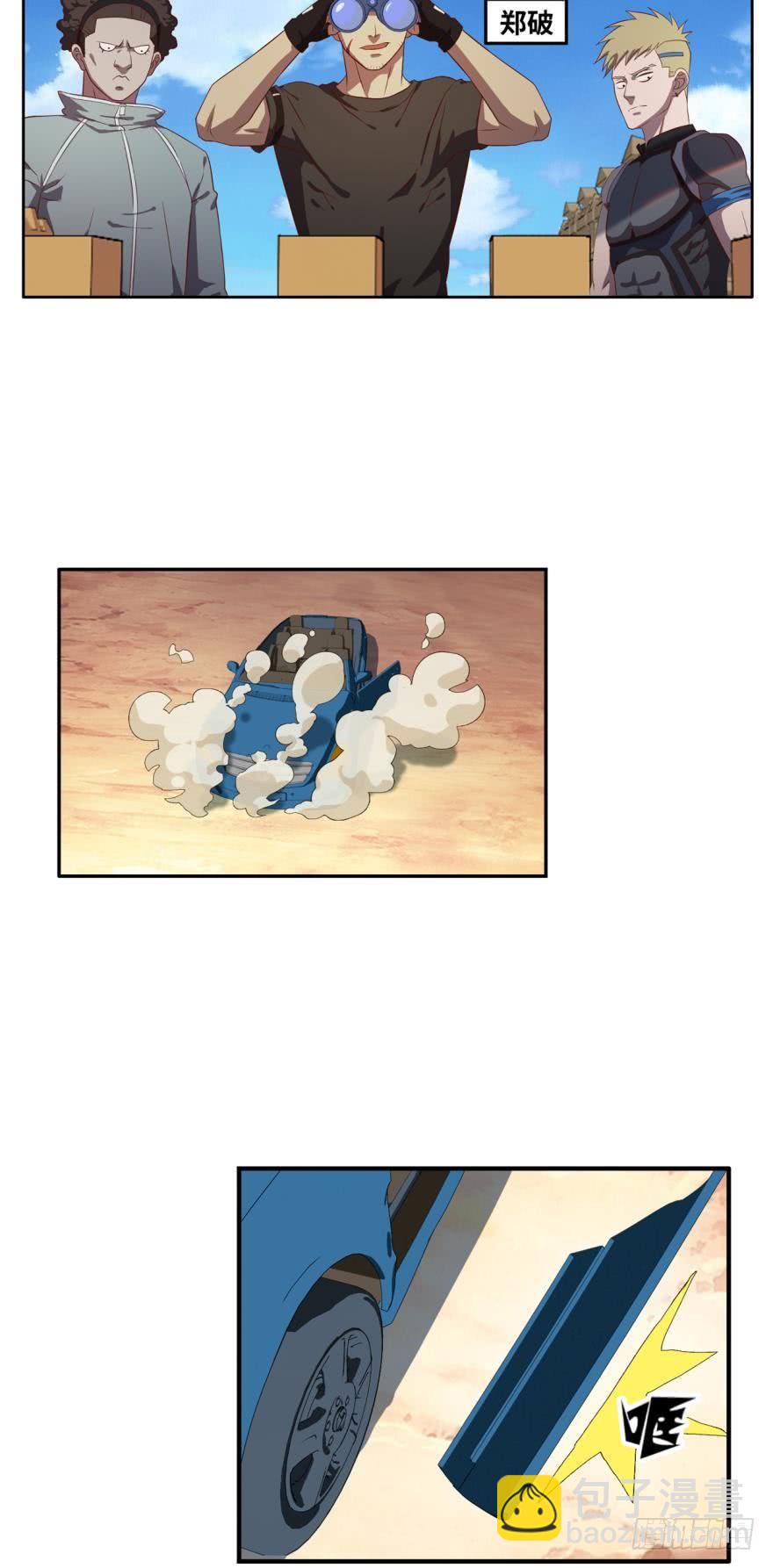 🍲重生大玩家 凭我们，很强！ 第7页