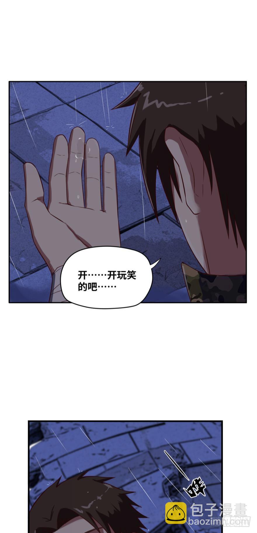 🍲重生大玩家 一招鲜，吃遍天！ 第12页