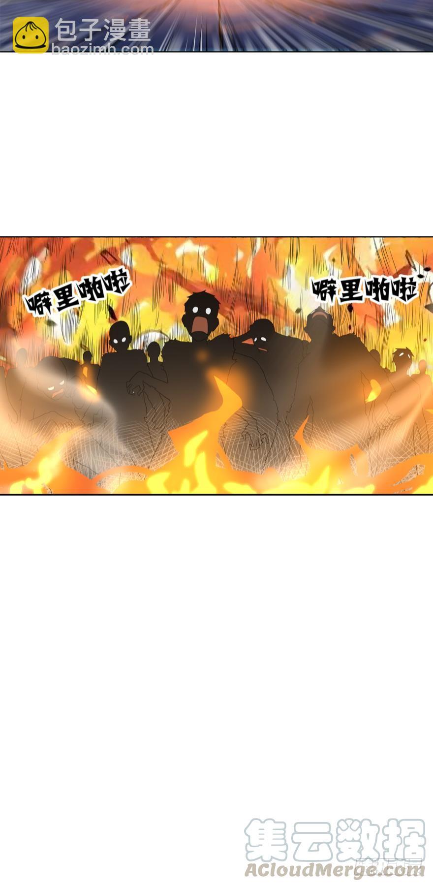 🍲重生大玩家 一招鲜，吃遍天！ 第5页