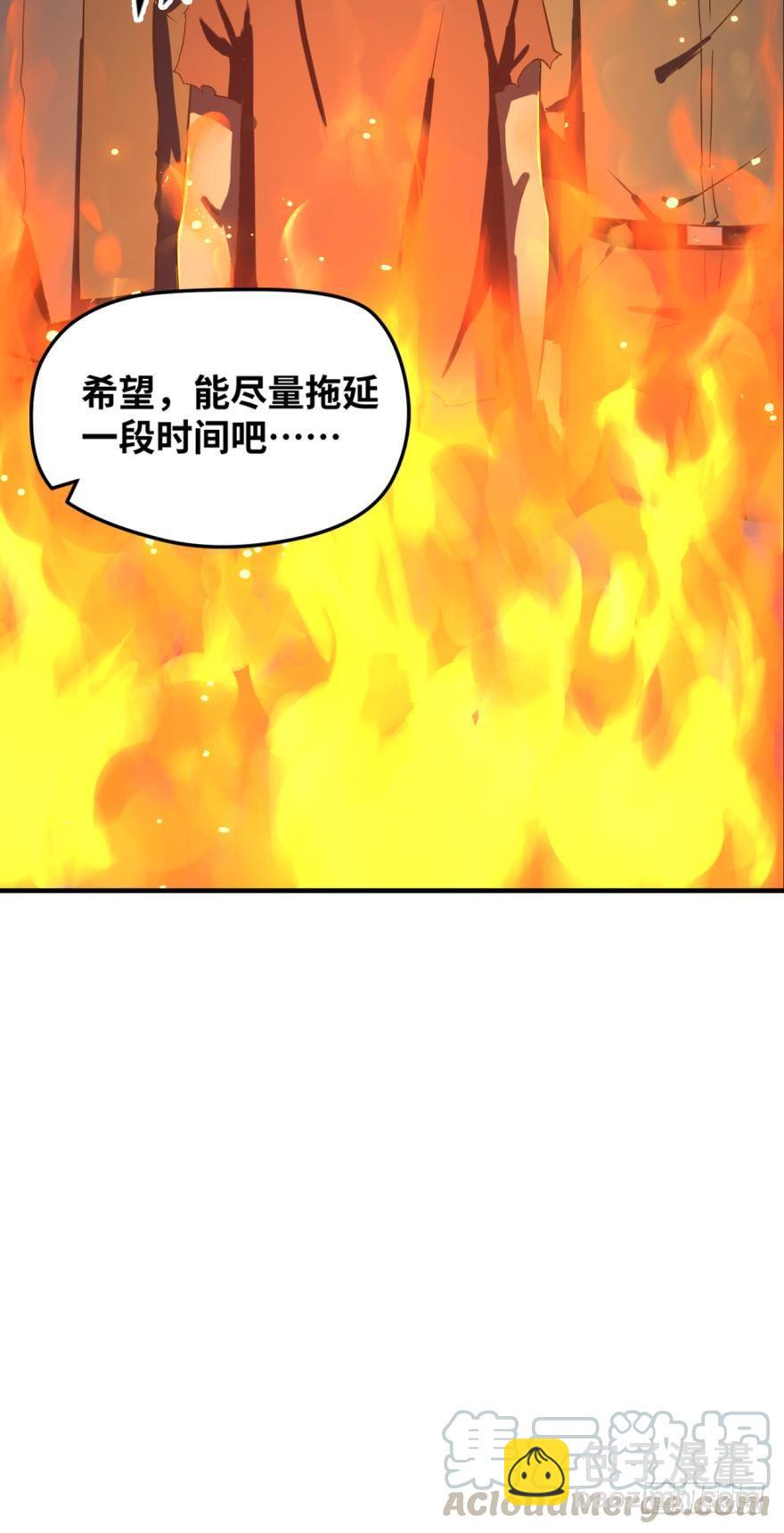 🍲重生大玩家 一招鲜，吃遍天！ 第9页
