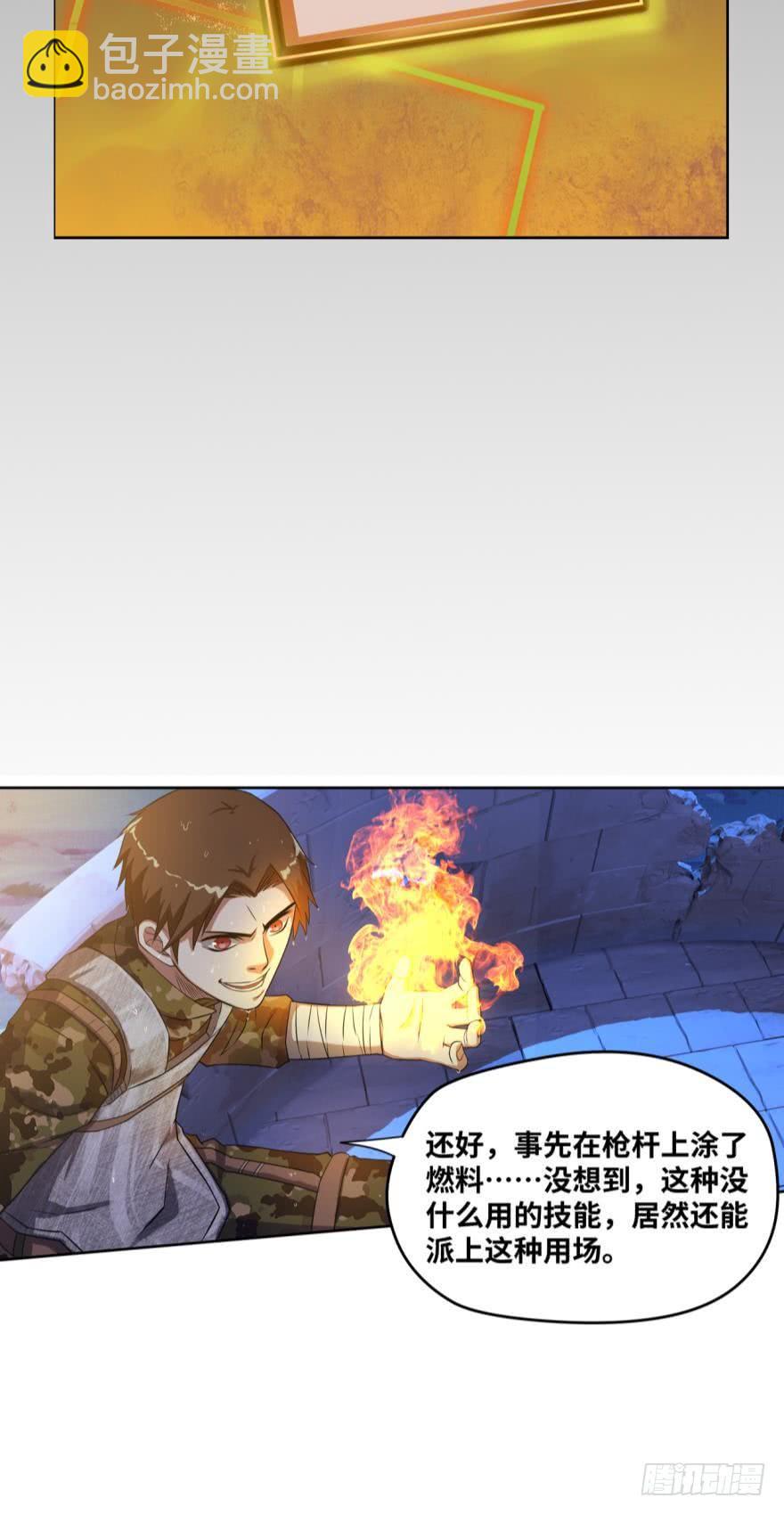 🍲重生大玩家 新成就达成！ 第18页